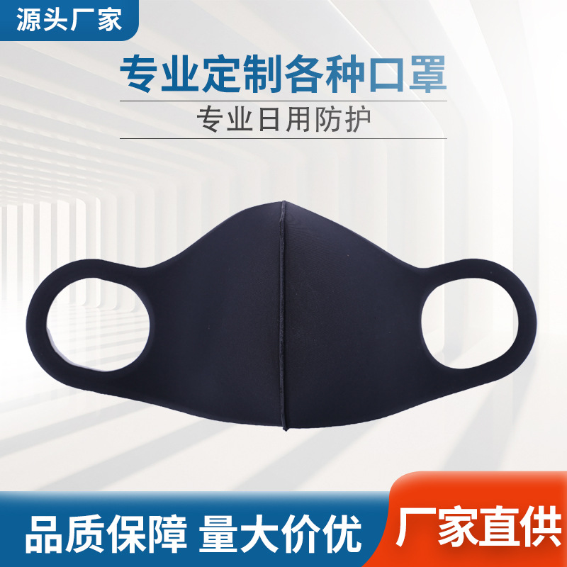 批发黑色简约挂耳式口罩 夏季防尘防晒透气面罩纯棉柔软防护口罩