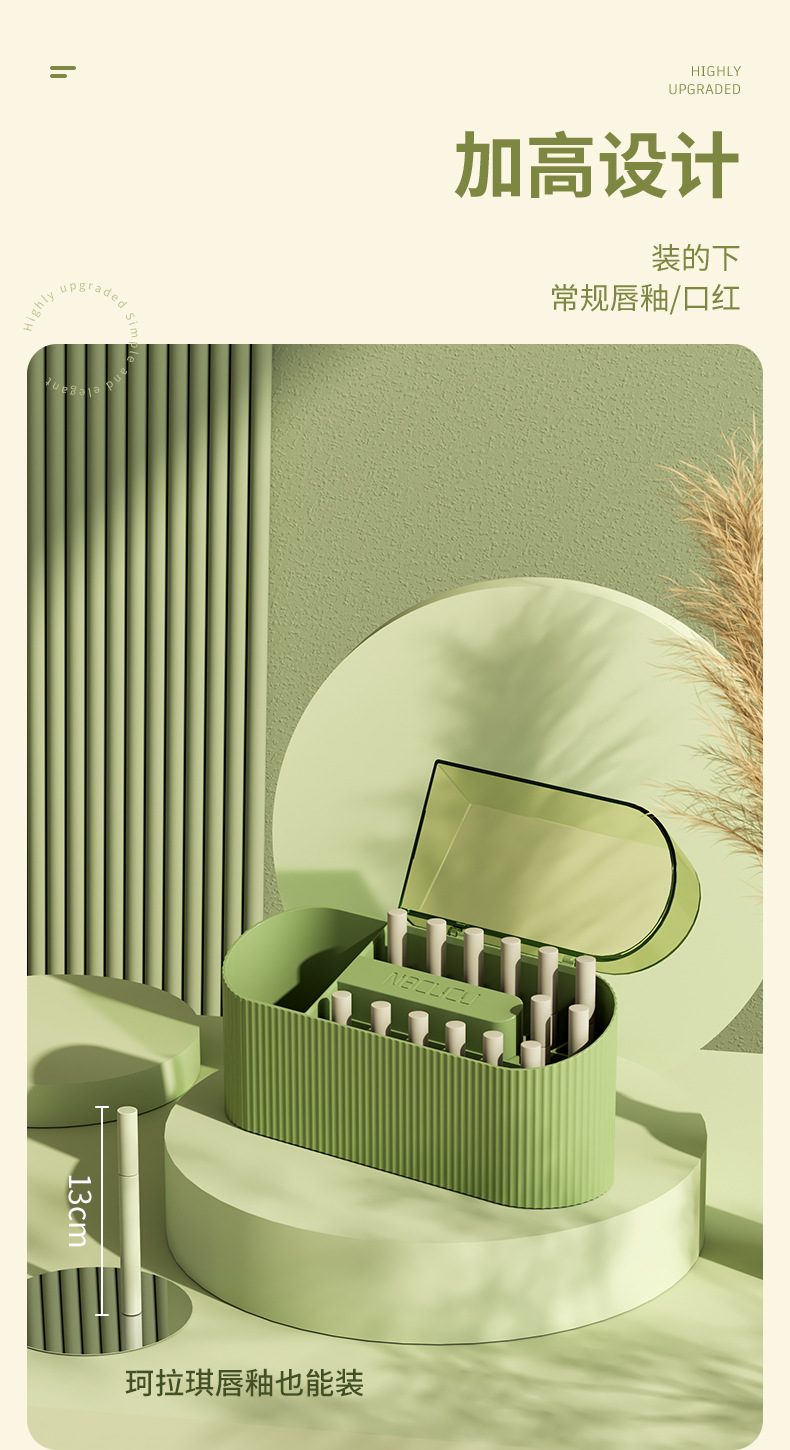 口红详情4.jpg