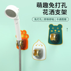 シャワーヘッドブラケットパンチフリー浴室調節可能なシャワーヘッドハンガーベース子供用シャワーシャワーヘッド固定壁ベース