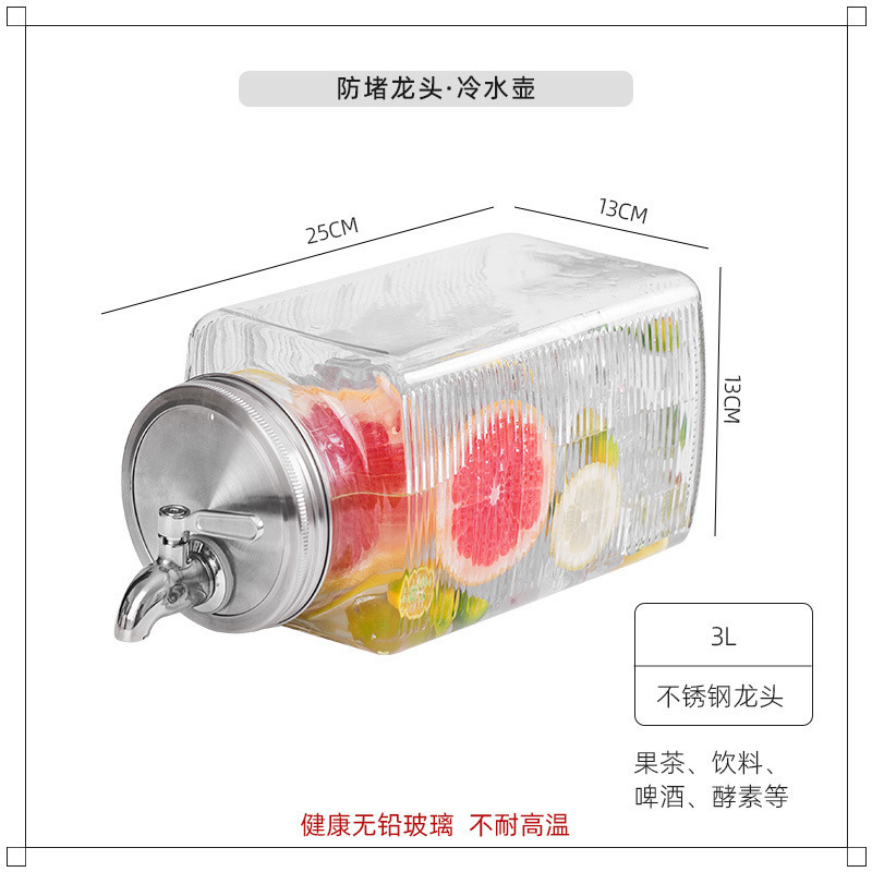 Hervidor de vidrio refrigerador con grifo barril de bebida frutas barril de té bebida fría auto-refrigerante barril de agua fría de gran capacidad