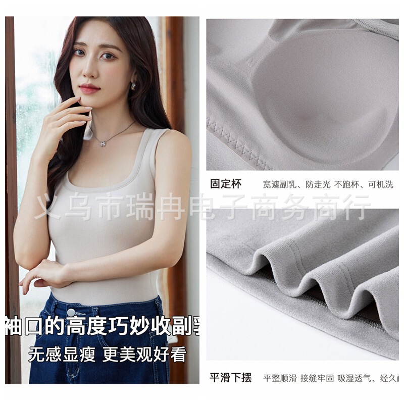 8812 Pearl Fiber Square Collar Vest Women's Chest Pad Fixed Cup Mask Inner Anti-running Light-proof Underwear Breathable Slim-fit