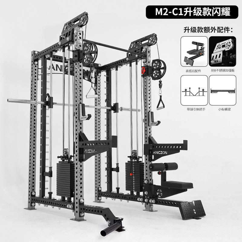 gimnasio multifuncional gimnasio combinación de entrenamiento de pájaros