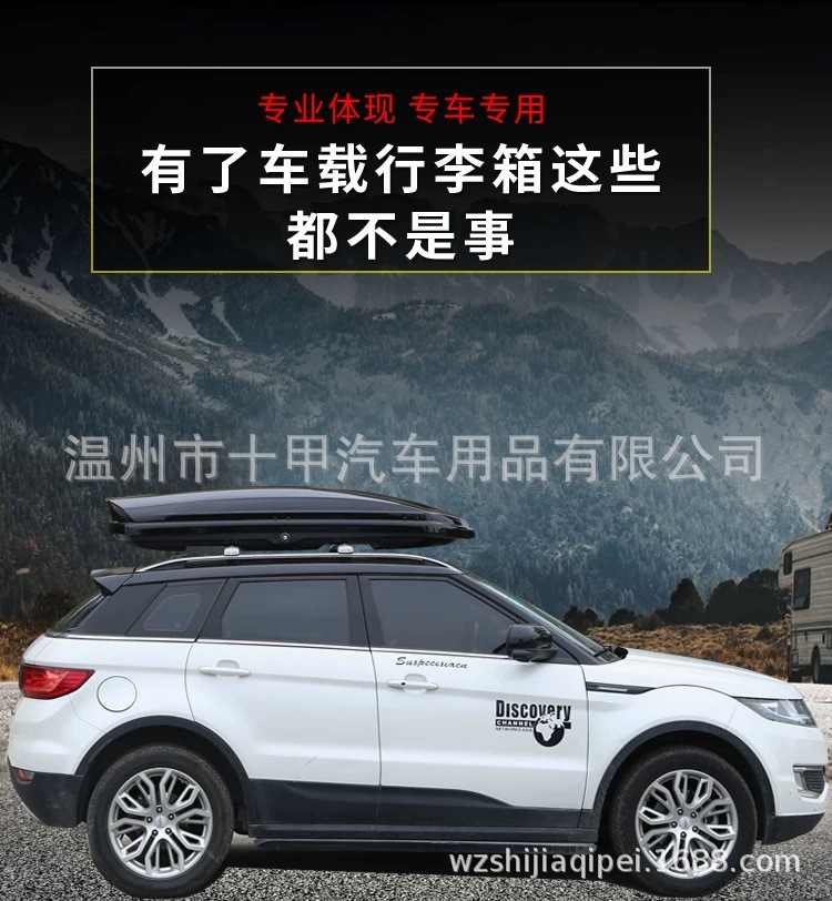Roof luggage rack luggage roof box Changan CS75 CS95 CX70 CS35 CS55 car luggage