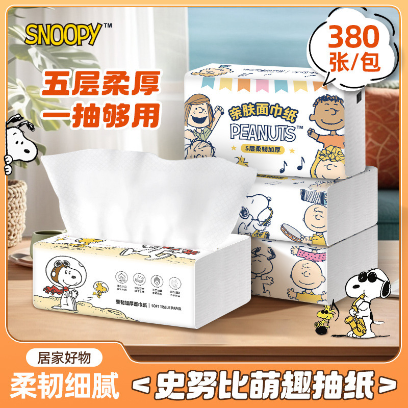 Snoopy Thickened Tissue Paper in a Box, Car Tissue Paper, Special Napkins for Wiping Mouth in Student Dormitories, Thick and Durable Snoopy Thickened Tissue Paper in a Box, Car Tissue Paper, Special Napkins for Wiping Mouth in Student Dormitories, Thick and Durable