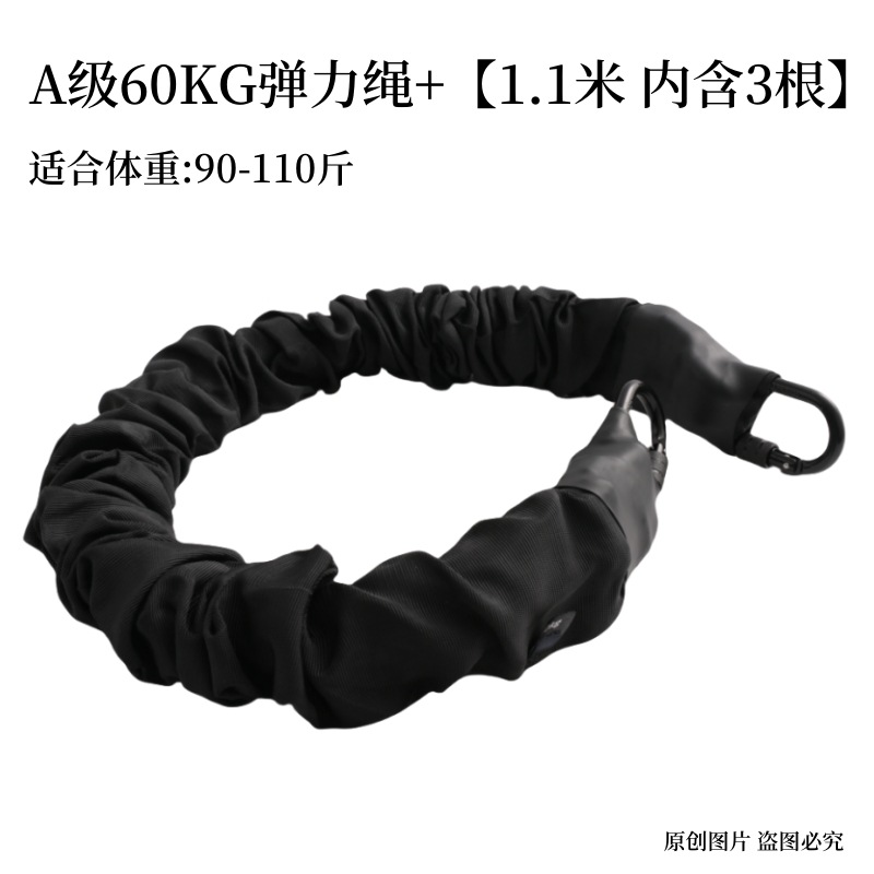 60kg 저항 밴드 1