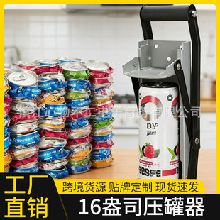 �ڒ�ʽ���������������މ��s�����ɘ��_�w����һ�w�N������16��˾