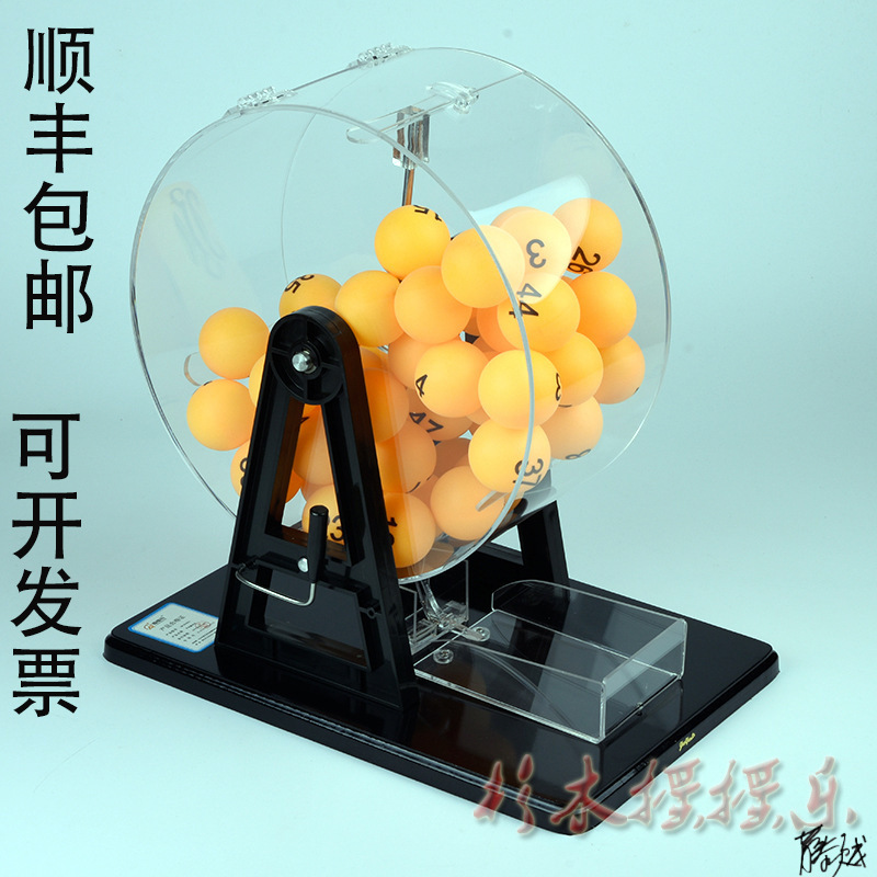 摇球机道具公司年会摇奖机机双色球摇奖机选号器摇奖箱