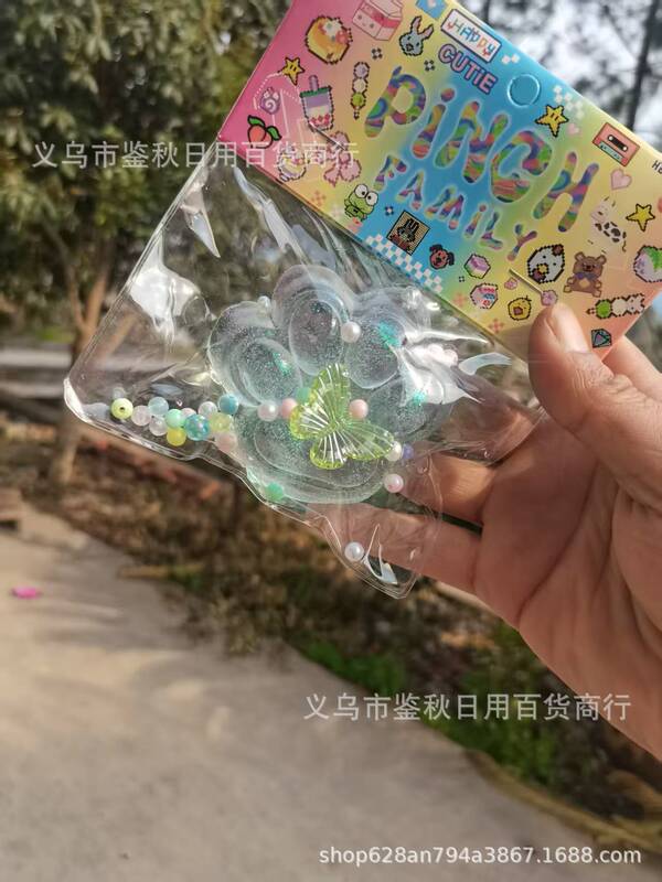 Amazonと同じぬいぐるみ猫の爪ピンチ減圧おもちゃ超ソフト粘土感食品おもちゃピンチ減圧おもちゃ|undefined