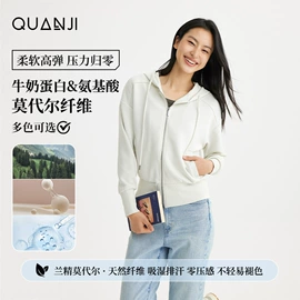 女式T恤;其他短外套;休闲裤