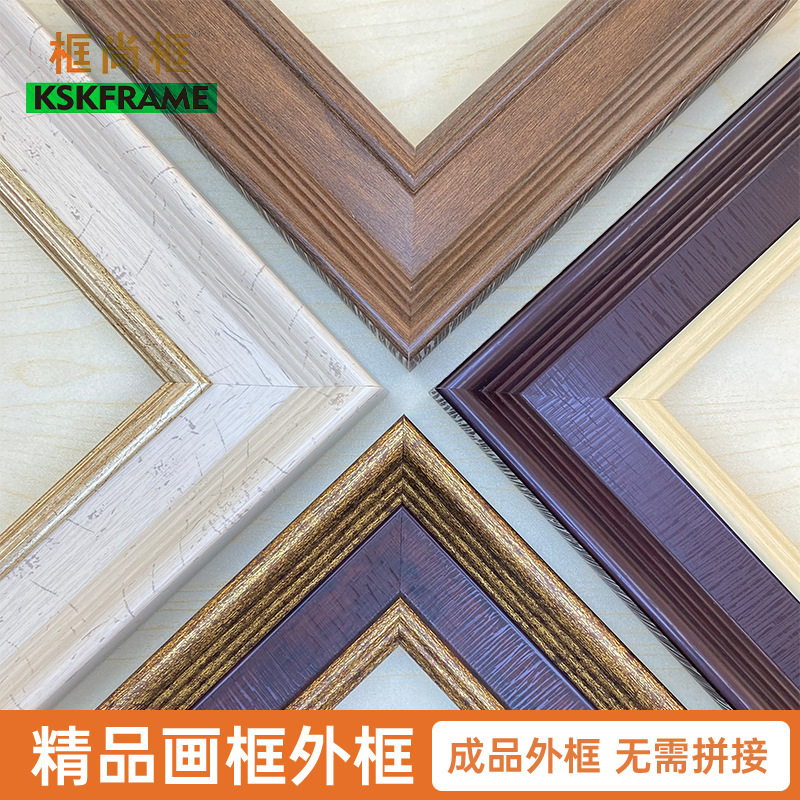 European-Style Retro Photo Frames, Factory Direct Sales, Multiple Sizes in Stock, Wall-Mounted and Tabletop Dual-Use Ps Eco-Friendly Photo Frames European-Style Retro Photo Frames, Factory Direct Sales, Multiple Sizes in Stock, Wall-Mounted and Tabletop Dual-Use Ps Eco-Friendly Photo Frames