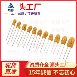 集成电路;连接器;铝电解电容器