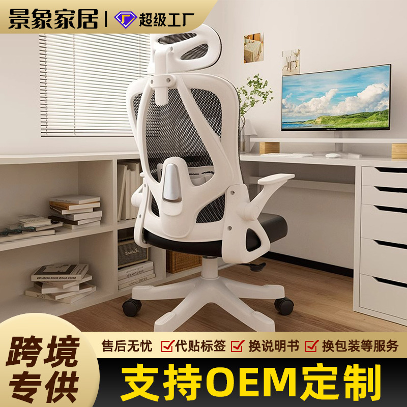 silla de computadora ergonómica elevable silla de respaldo para estudiantes de aprendizaje de deportes electrónicos silla de oficina móvil