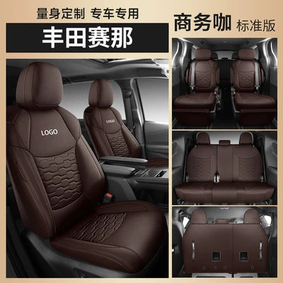 Modelə uyğun (Original) oturacaq örtükləri – Car Seat Cover - business-coffee-standard-edition-seven-seats-nappa-leather-including-armrests