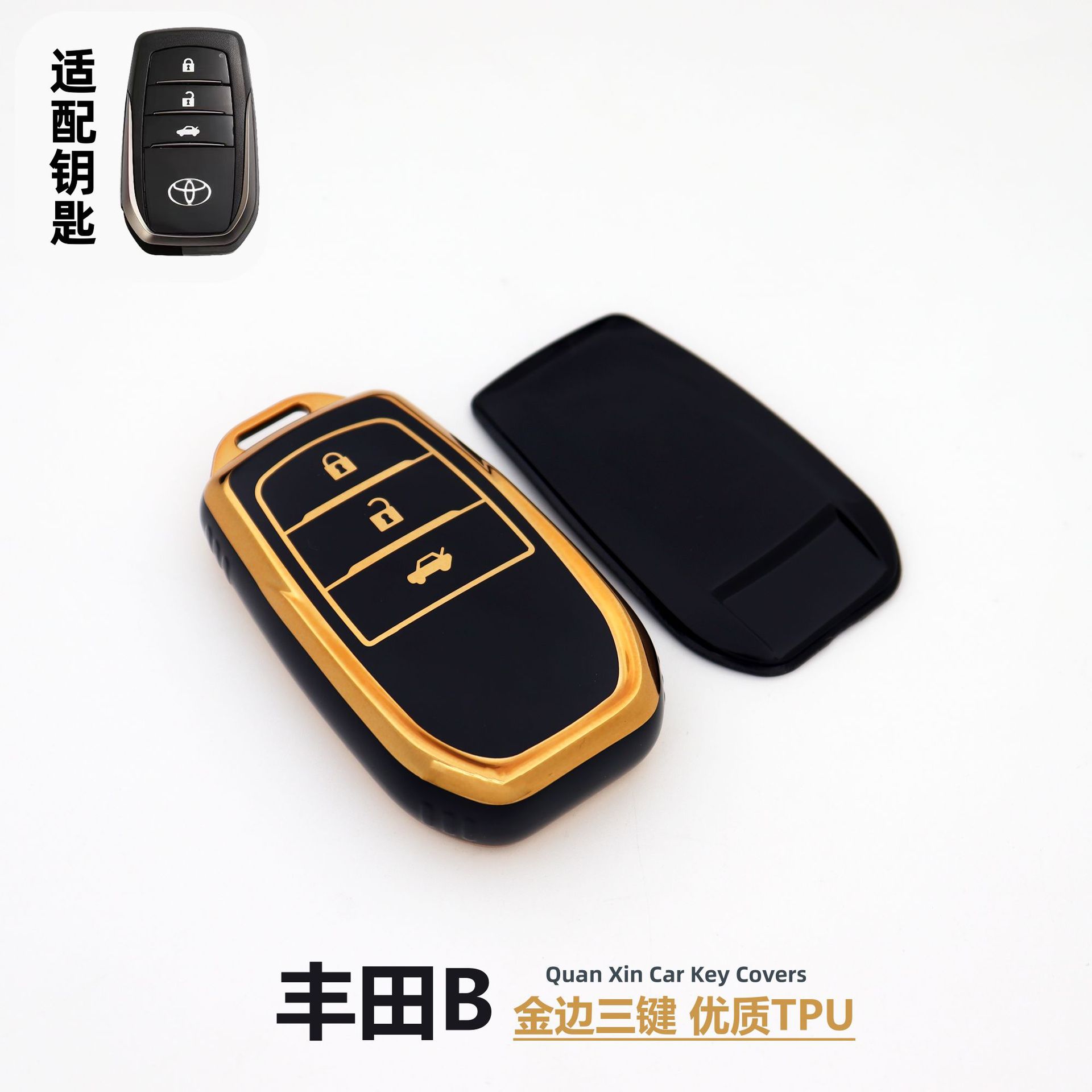 3 키 우아한 블랙 + [프놈펜 싱글 쉘]]