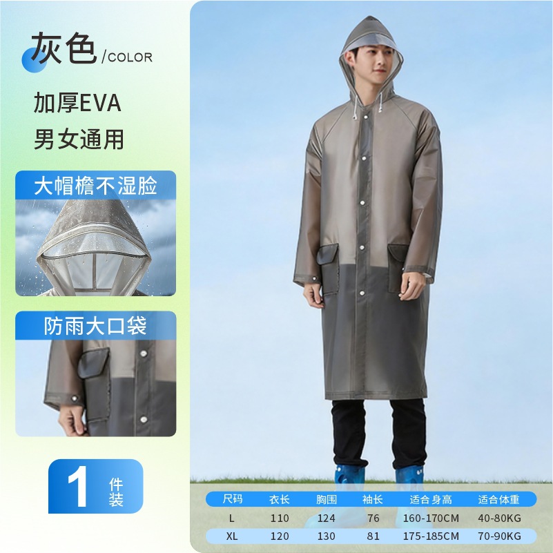 Impermeable EVA grueso para adultos, poncho portátil de una pieza, largo, impermeable, para senderismo y actividades al aire libre, venta al por mayor y personalización. image 11