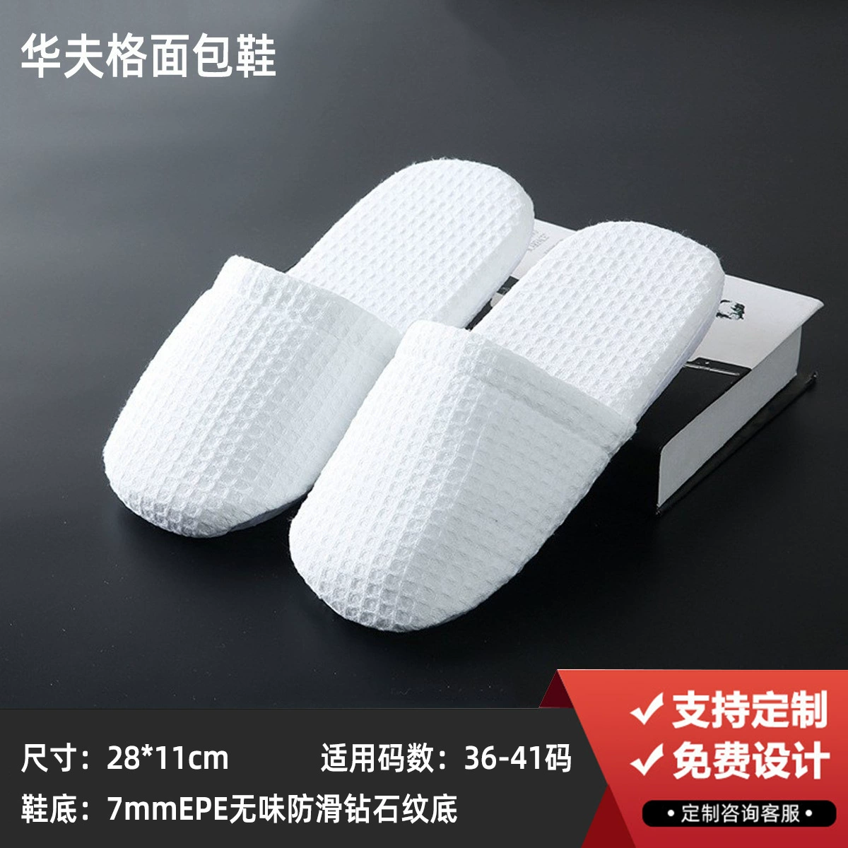 Disposable Hotel Slippers Star Hotel, thickened non-woven upper with 4–8 mm soles, winter styles