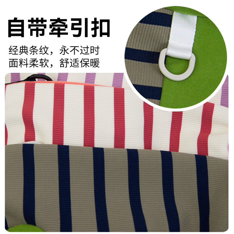 秋冬季泰迪比熊狗狗衣服钢琴条纹四脚家居服中小型犬猫咪宠物衣服|undefined