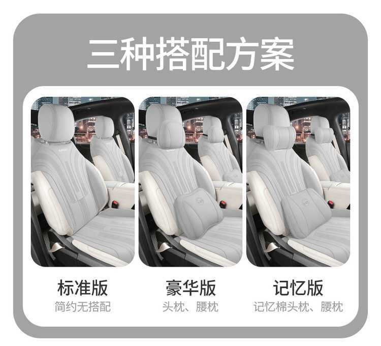 Smart Elf No. 1 Special Car Seat Cover, Universal for All Seasons, Suede Seat Cushion, Ventilated and Breathable Seat Cover