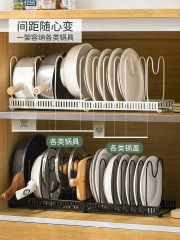 Pot storage rack kitchen pot rack telescopic storage rack pot rack cabinet countertop bowl rack dishes pot cover rack