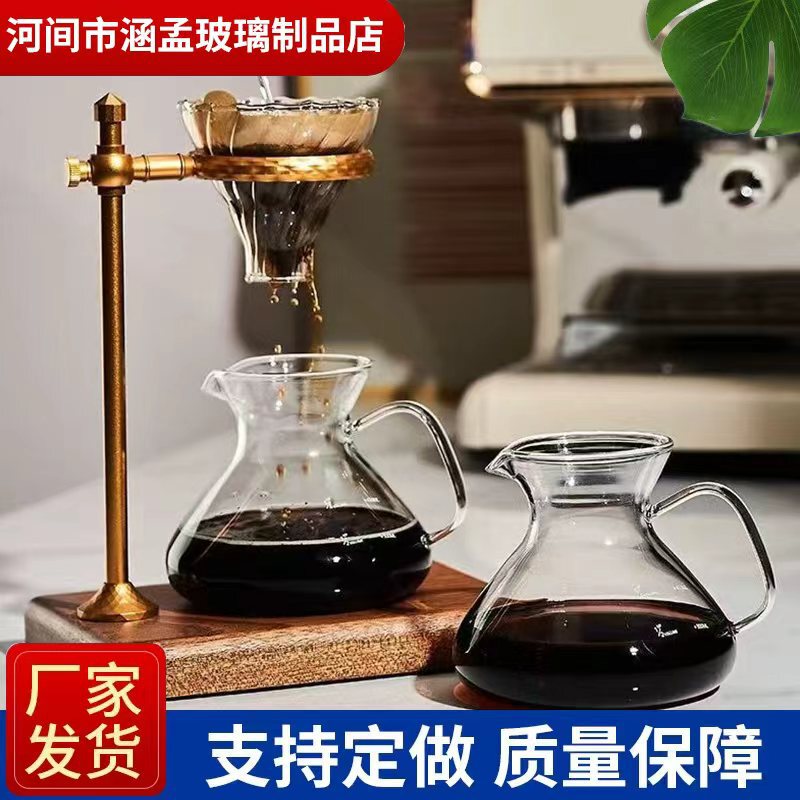 Hand Brewed Coffee Pot Set Coffee Extraction Funnel Filter Cup Sharing Pot Brewing Pot Coffee Utensils Ready for Sale