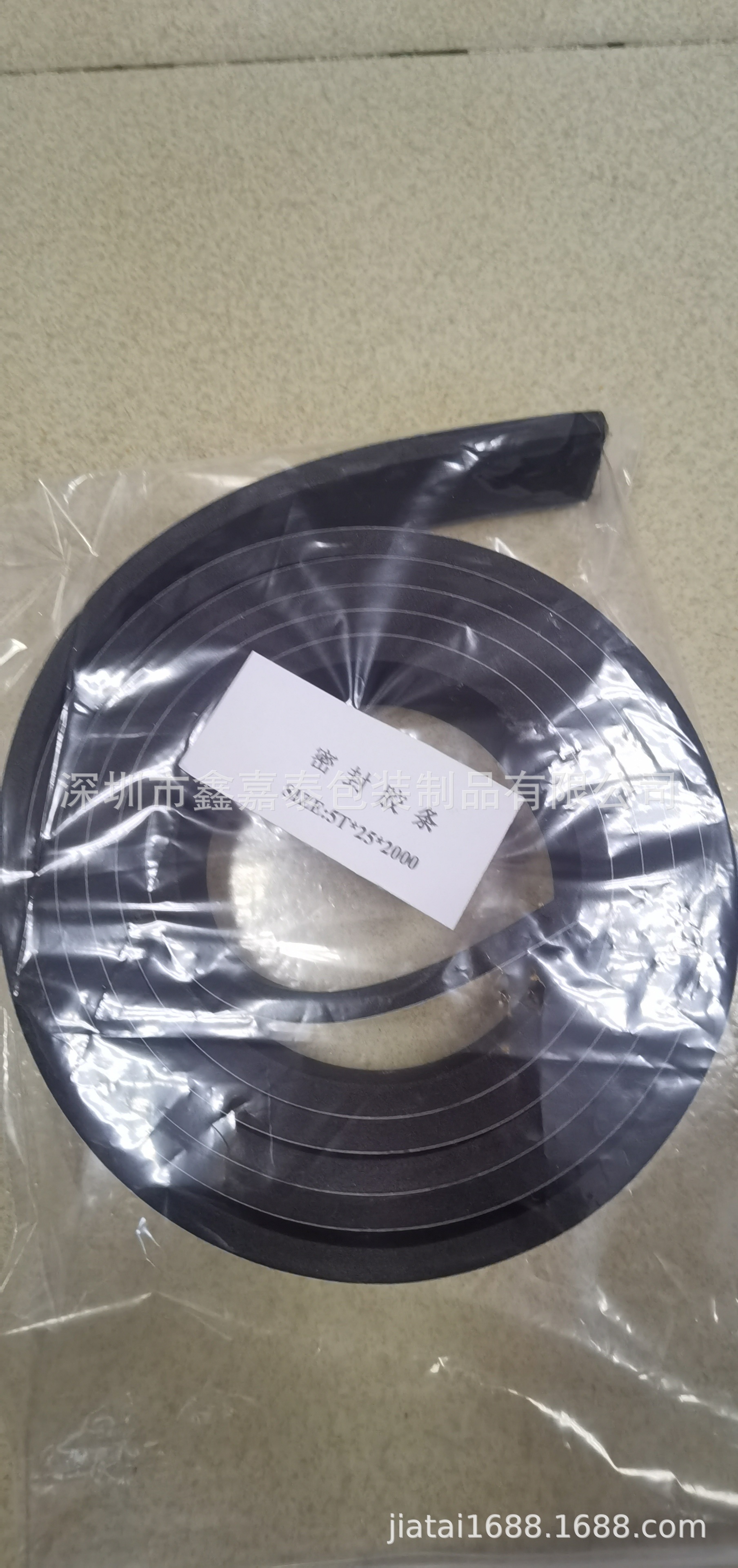 机箱密封条；门缝密封胶条；密封条；3M密封条