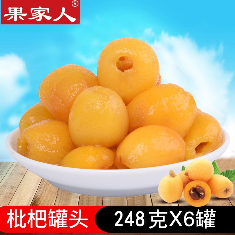 노란 복숭아 3 시드니 3