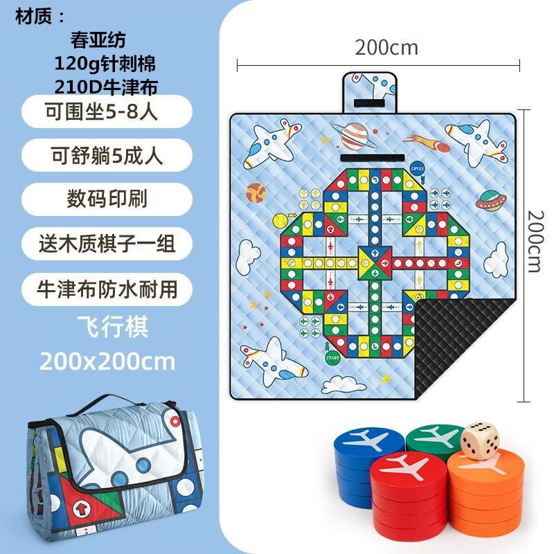 플라잉 체스 모델(일반 모델) 200*200
