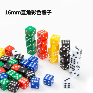 Acrylic 16mm dice square corner color color KTV right angle points dice entertainment dice spot