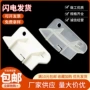 生产旋转透明白色卡脚