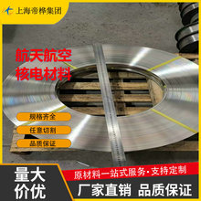 ����00Cr22Ni5Mo3N�p�಻�P䓰�2205������� ��܈�p��䓎� �и�