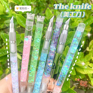 Quicksand carving knife pen cute hand account pen knife carving knife art knife high color value cutting paper girl heart knife pen unpacking knife