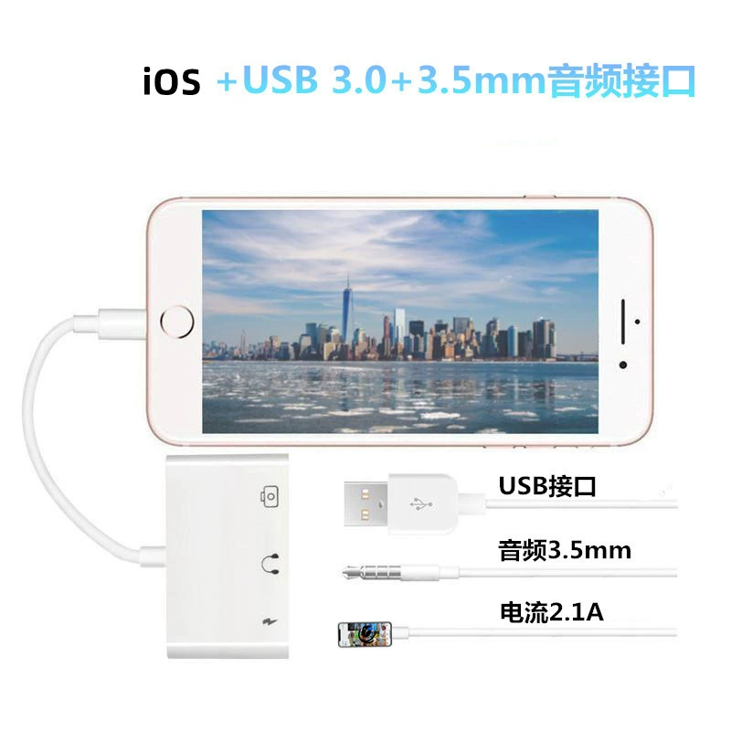 Apple, совместимые наушники зарядка, USB флеш-накопитель, три в одном, 3.5 мм