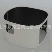 广东来图来样模具设计制造电饭煲外壳精密五金模具冲模冲床高精度