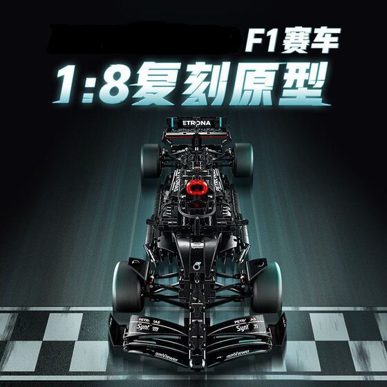 Compatible with LEGO AMG F1 Racing Car Assembled Model 1: 8 Toy and 42171 Batch