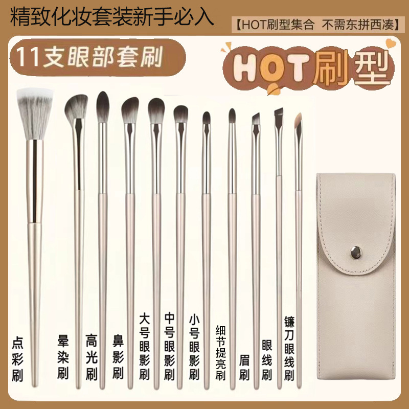 13 個 15 個金箔メイクブラシセットアイシャドウブラシアイブラシコンプリートセットブラシメーカー卸売ドロップシッピング|undefined