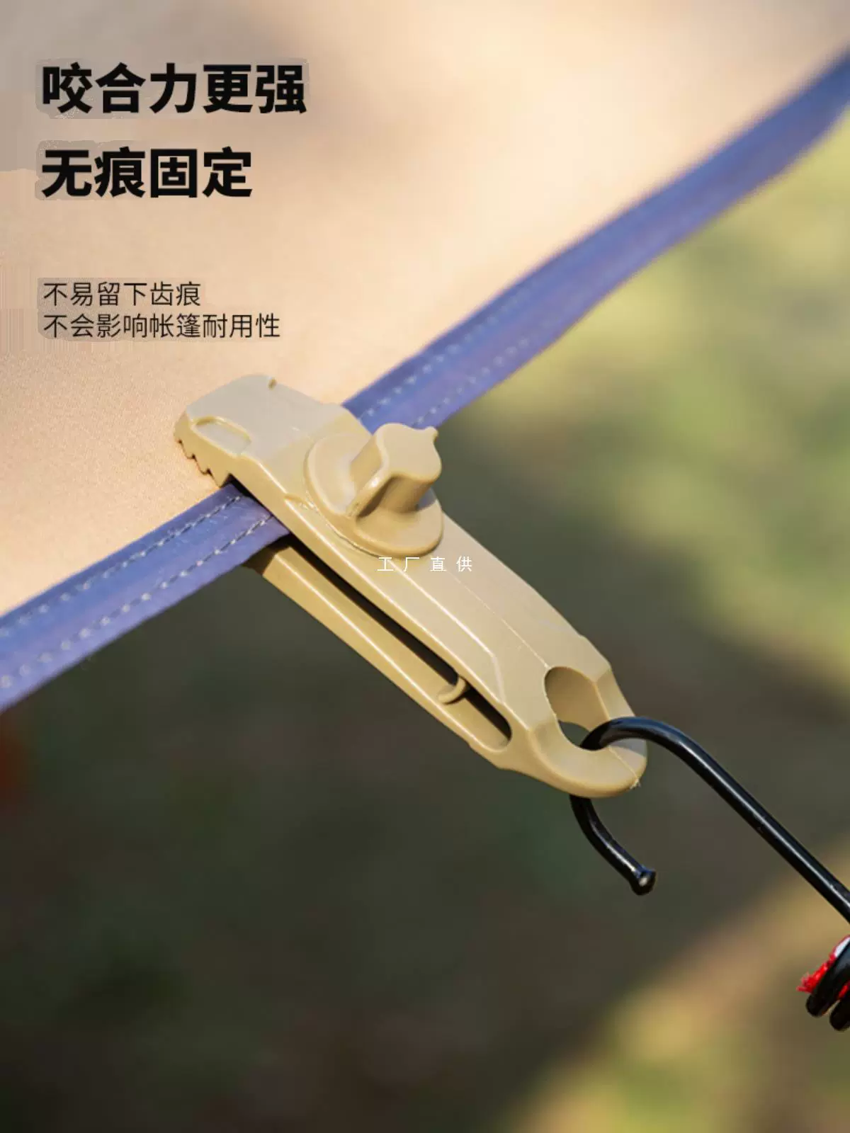 Наружные навесные аксессуары пластиковый зажим ветряная пряжка многофункциональный крокодил зажим для кемпинга палатки акула зажим противоскользящая фиксация