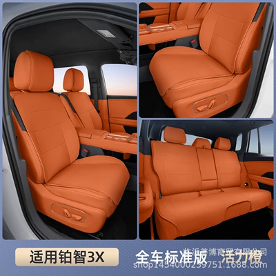Suitable for 25 Toyota Platinum 3X Modelə uyğun (Original) oturacaq örtükləri - platinum-3x-vibrant-orange-full-car-seat-cushion-breathable-and-wear-resistant-toyota-platinum-3x