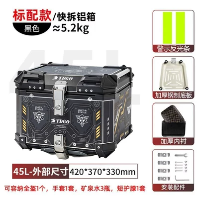 vehicle trunk, Motorcycle trunk - aluminum-alloy45l-black-punk-sticker-designstainless-quick-release-base-inner-lining