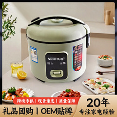 メーカー卸売本物の炊飯器家庭用炊飯器卸売マルチスタイルギフト炊飯器クロスボーダー卸売