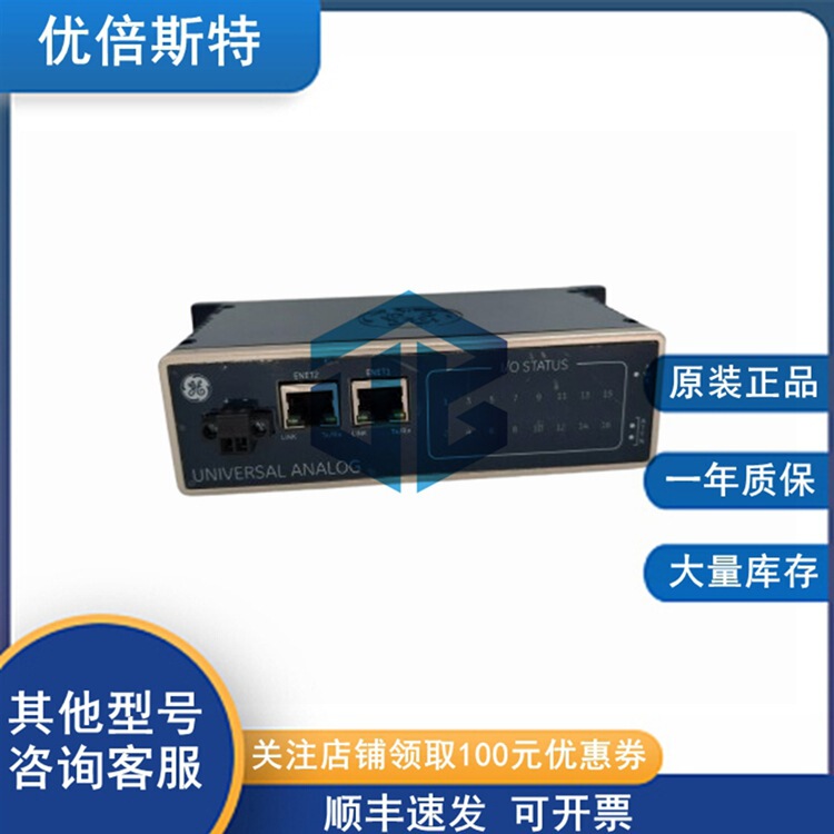 IS420PPDAH1B GE I/O Carrier Backplane Programmable Controller