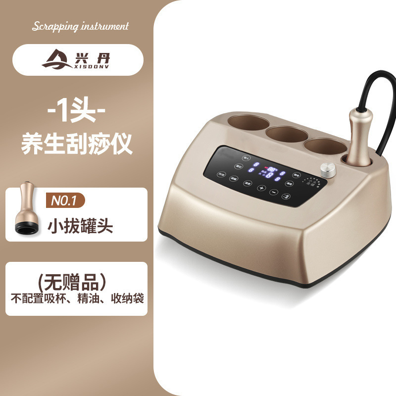 电动刮痧仪器一体机身体按摩拔罐吸痧经络疏通仪器院背部仪器|undefined