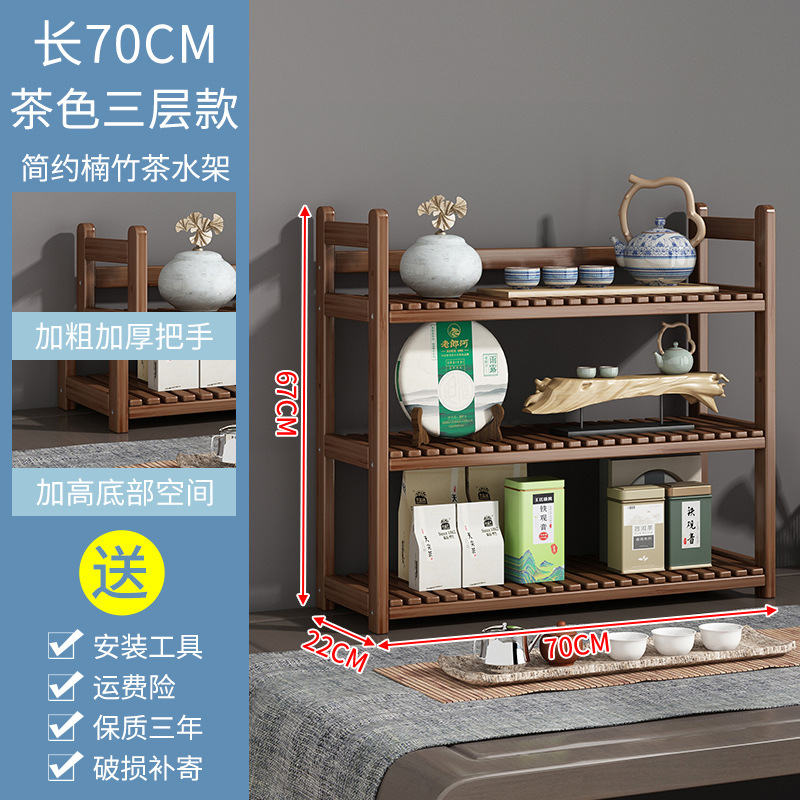 차-3 층 70CM