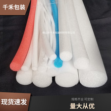珍珠棉棒密封幕墙填缝婚庆插花条浮力实心海绵棒泡沫圆柱体泡沫条