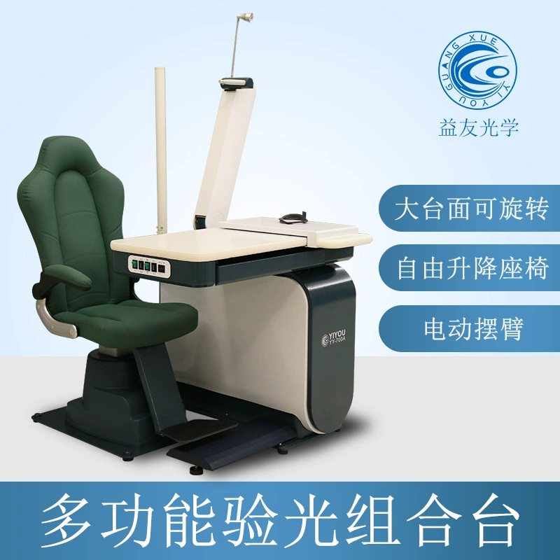 Оптометрический диван Стул для офтальмологической оптометрии Амбулаторный комплексный осмотр оптометрии Комбинированный стол 700A Темно-зеленая Большая спинка