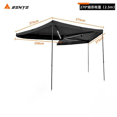 270-Degree Car Side Canopy, Car Avtomobil yan çətirləri - 270-degree-double-pole-speed-opening-25m-2m25m