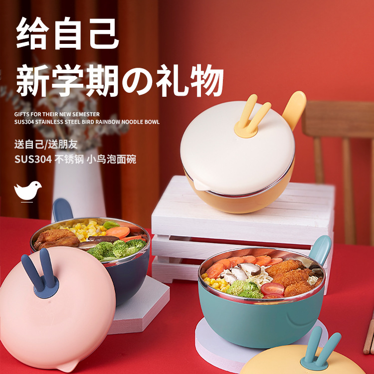 不锈钢便当盒 饭盒304 宿舍学生便携餐盒批发日式餐具小鸟泡面碗