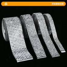 跨境双面胶款方形钻条粘钻鞋帽服装辅料diy自粘水钻钻带装饰批发