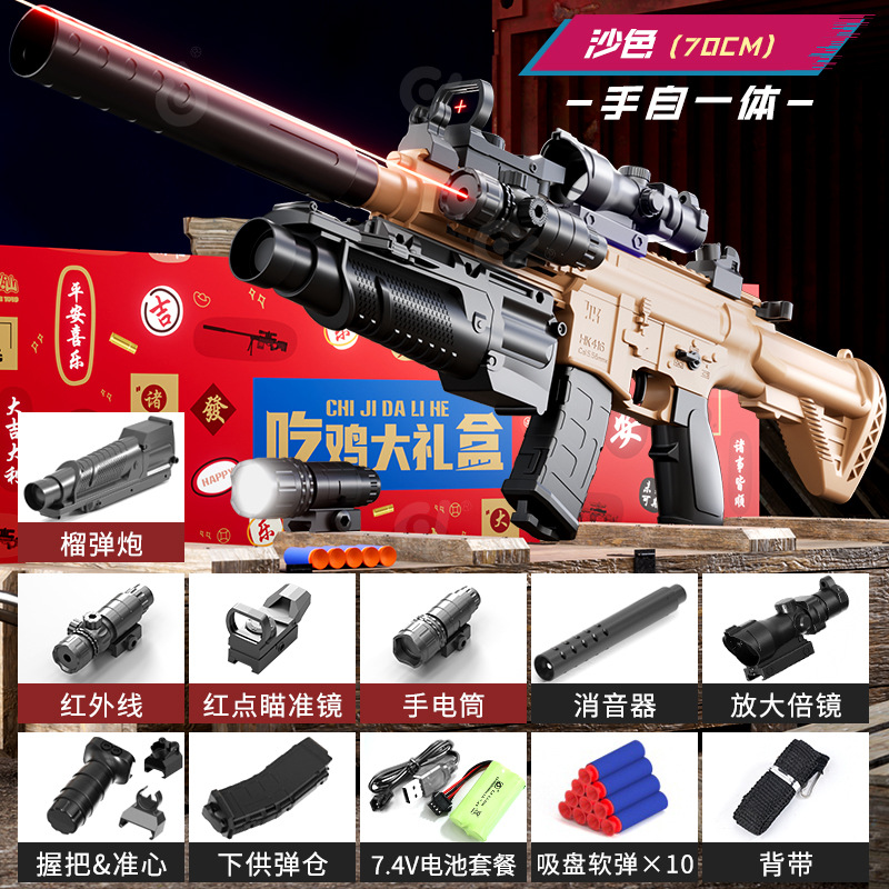 Manual-automatic M416 (without ejection case) sand color - fully equipped (e-com…
