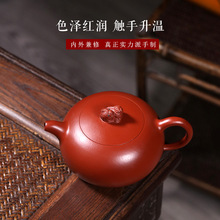 宜兴纯全手工远望壶名家泡茶壶功夫茶具批发价代发货大红袍紫砂壶