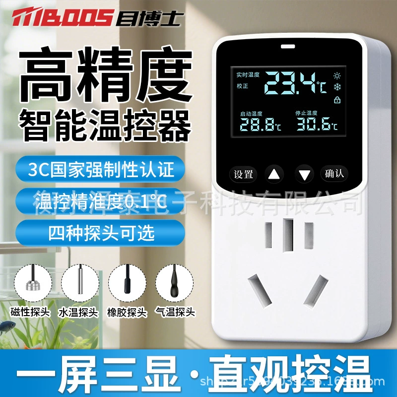 Цифровой дисплей, интеллектуальный электронный переключатель контроля температуры, аквариум, нагревательный элемент для домашних животных, розетка, контроллер, термостат для котла